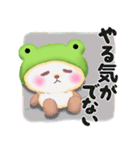 かえるぱんださん（個別スタンプ：32）