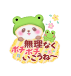 かえるぱんださん（個別スタンプ：34）