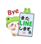 かえるぱんださん（個別スタンプ：38）