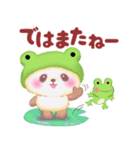 かえるぱんださん（個別スタンプ：40）