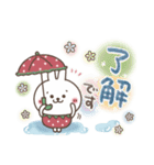 おひとよしウサぴょん⭐️夏・お天気（個別スタンプ：1）