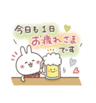 おひとよしウサぴょん⭐️夏・お天気（個別スタンプ：6）