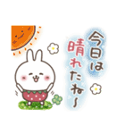 おひとよしウサぴょん⭐️夏・お天気（個別スタンプ：20）