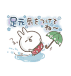 おひとよしウサぴょん⭐️夏・お天気（個別スタンプ：26）
