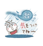 おひとよしウサぴょん⭐️夏・お天気（個別スタンプ：28）