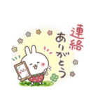 おひとよしウサぴょん⭐️夏・お天気（個別スタンプ：31）
