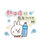 おひとよしウサぴょん⭐️夏・お天気（個別スタンプ：34）