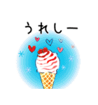 普通に大人女子 夏の日常  3（個別スタンプ：5）