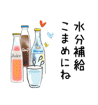 普通に大人女子 夏の日常  3（個別スタンプ：7）