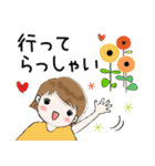 普通に大人女子 夏の日常  3（個別スタンプ：14）