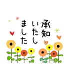 普通に大人女子 夏の日常  3（個別スタンプ：20）
