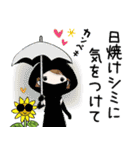 普通に大人女子 夏の日常  3（個別スタンプ：28）