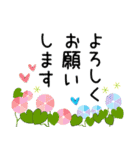 普通に大人女子 夏の日常  3（個別スタンプ：31）
