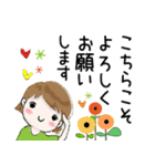 普通に大人女子 夏の日常  3（個別スタンプ：32）