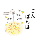 普通に大人女子 夏の日常  3（個別スタンプ：37）