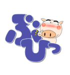 ブタさん★どデカ文字 ポップでカラフル（個別スタンプ：2）