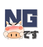 ブタさん★どデカ文字 ポップでカラフル（個別スタンプ：4）