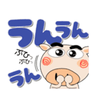 ブタさん★どデカ文字 ポップでカラフル（個別スタンプ：6）