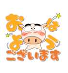 ブタさん★どデカ文字 ポップでカラフル（個別スタンプ：9）