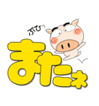ブタさん★どデカ文字 ポップでカラフル（個別スタンプ：14）