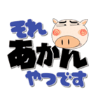 ブタさん★どデカ文字 ポップでカラフル（個別スタンプ：19）