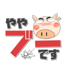 ブタさん★どデカ文字 ポップでカラフル（個別スタンプ：20）