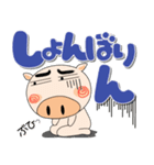 ブタさん★どデカ文字 ポップでカラフル（個別スタンプ：21）