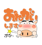 ブタさん★どデカ文字 ポップでカラフル（個別スタンプ：23）