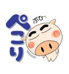 ブタさん★どデカ文字 ポップでカラフル（個別スタンプ：24）