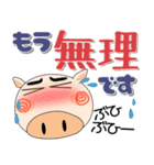 ブタさん★どデカ文字 ポップでカラフル（個別スタンプ：29）