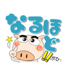 ブタさん★どデカ文字 ポップでカラフル（個別スタンプ：31）