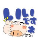 ブタさん★どデカ文字 ポップでカラフル（個別スタンプ：32）