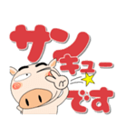 ブタさん★どデカ文字 ポップでカラフル（個別スタンプ：34）