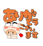 ブタさん★どデカ文字 ポップでカラフル（個別スタンプ：36）
