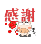 ブタさん★どデカ文字 ポップでカラフル（個別スタンプ：38）