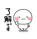 ず～っと使える♡全部揃った基本スタンプ（個別スタンプ：1）