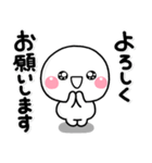 ず～っと使える♡全部揃った基本スタンプ（個別スタンプ：13）