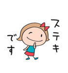 褒める☆リボンのマルン（個別スタンプ：2）
