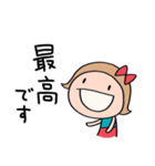 褒める☆リボンのマルン（個別スタンプ：6）