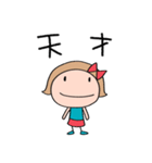 褒める☆リボンのマルン（個別スタンプ：9）