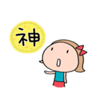 褒める☆リボンのマルン（個別スタンプ：10）
