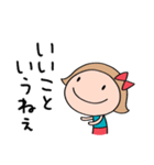 褒める☆リボンのマルン（個別スタンプ：13）