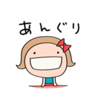 褒める☆リボンのマルン（個別スタンプ：14）