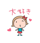 褒める☆リボンのマルン（個別スタンプ：15）