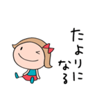 褒める☆リボンのマルン（個別スタンプ：18）