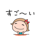 褒める☆リボンのマルン（個別スタンプ：19）