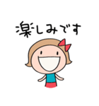 褒める☆リボンのマルン（個別スタンプ：23）