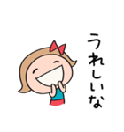 褒める☆リボンのマルン（個別スタンプ：32）