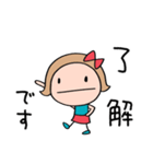 褒める☆リボンのマルン（個別スタンプ：33）