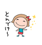 褒める☆リボンのマルン（個別スタンプ：36）